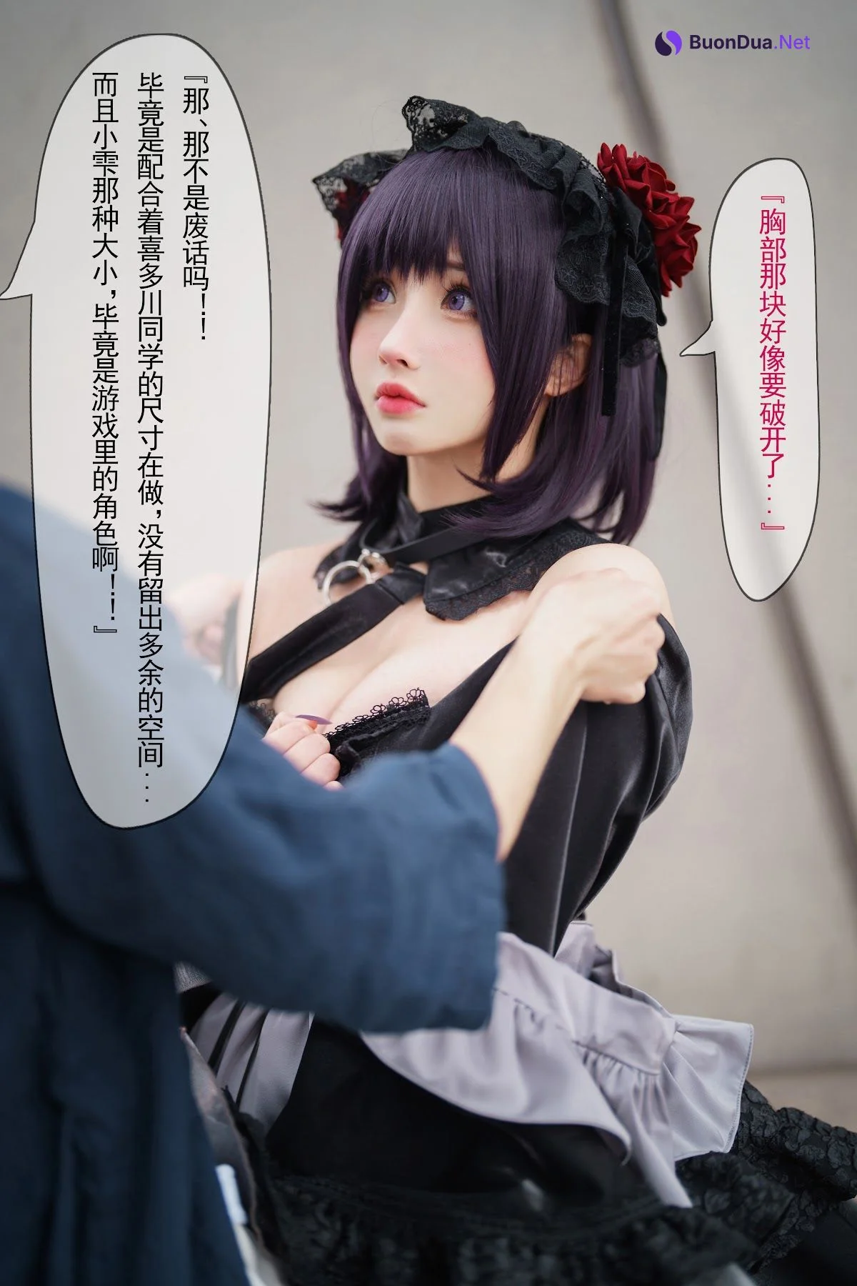 Coser@rioko凉凉子 Vol.090 黑江雫 - Photo 13