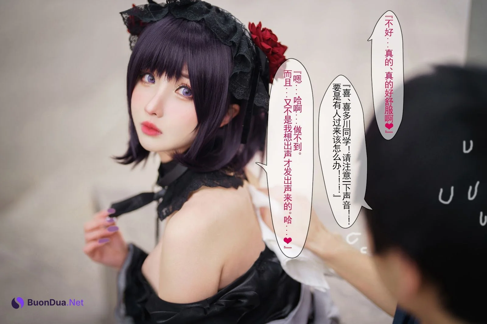 Coser@rioko凉凉子 Vol.090 黑江雫 - Photo 3