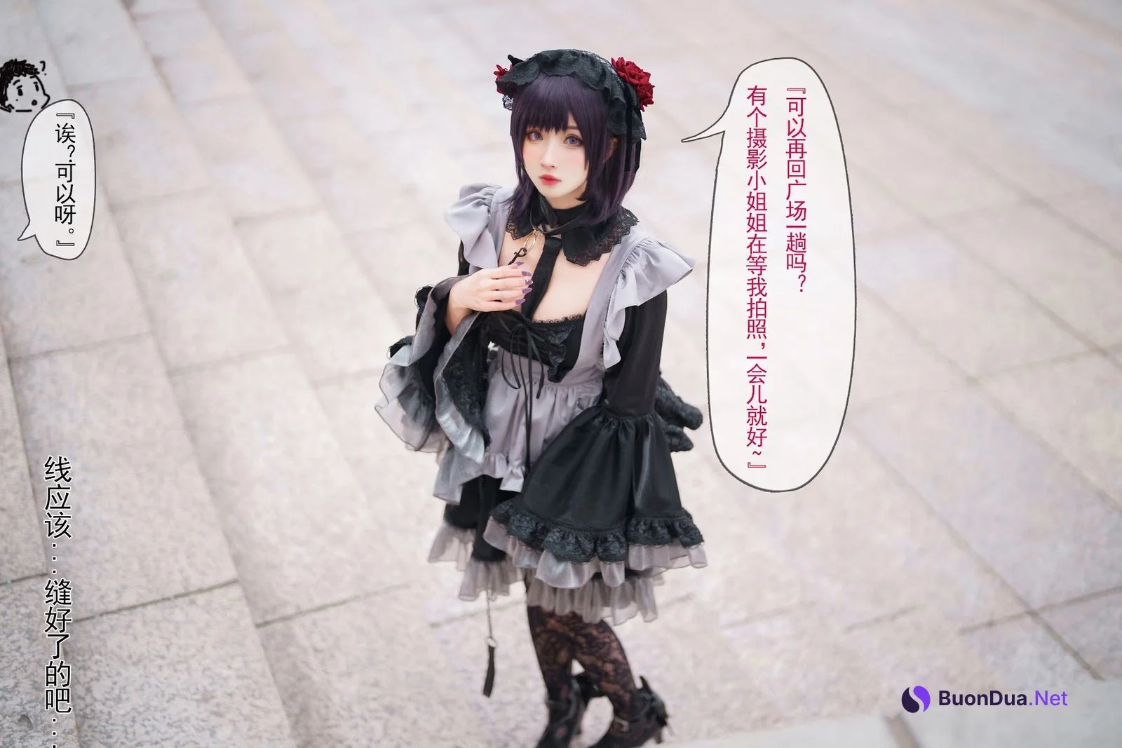 Coser@rioko凉凉子 Vol.090 黑江雫 - Photo 4