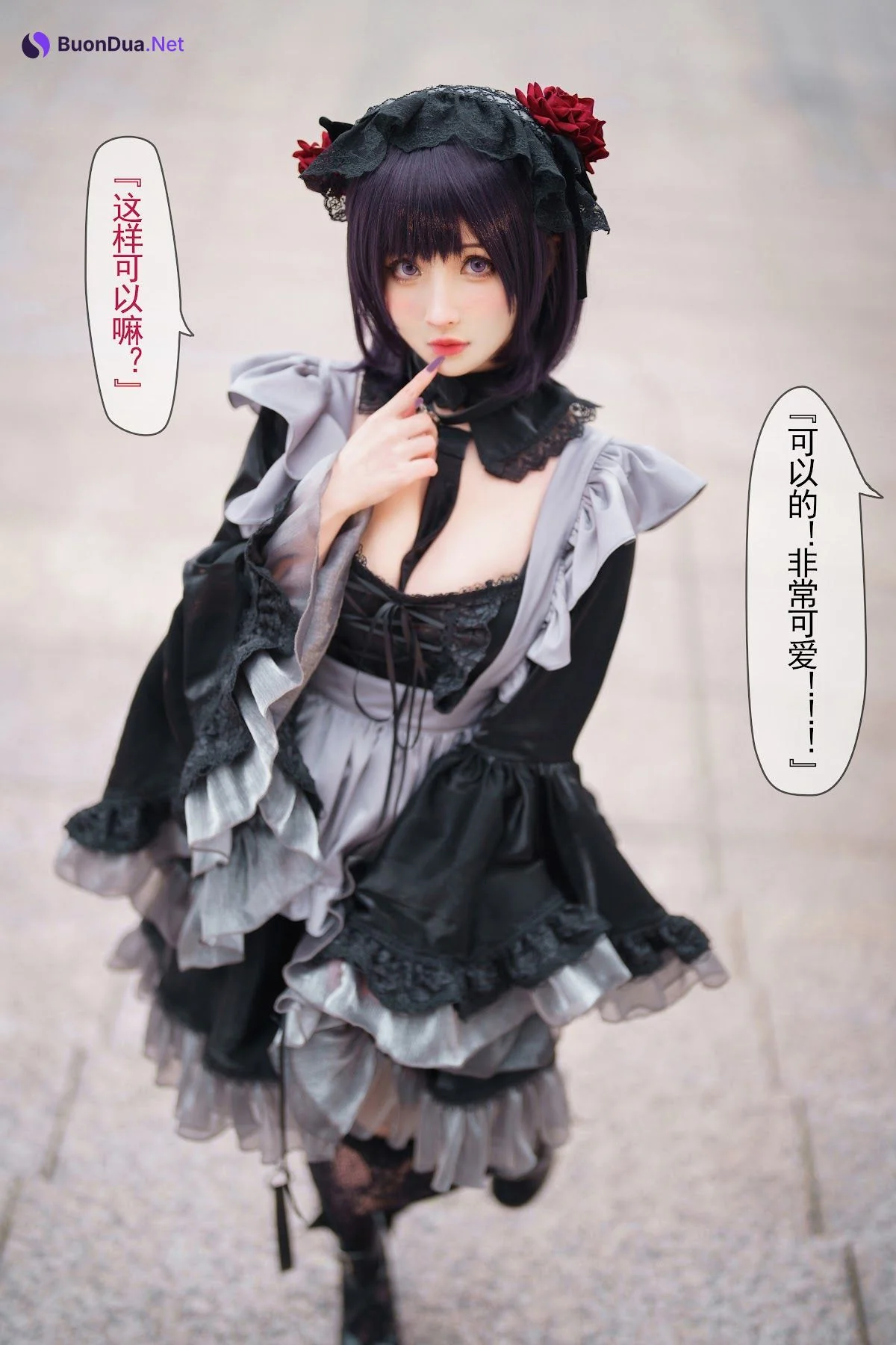 Coser@rioko凉凉子 Vol.090 黑江雫 - Photo 7