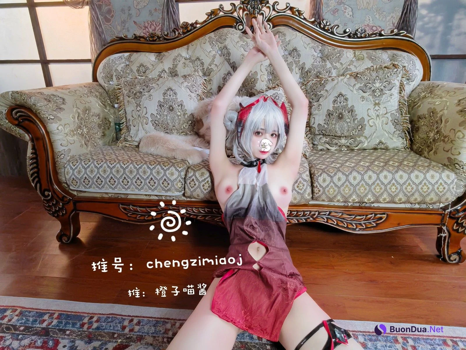 橙子喵酱 Cosplay 明日方舟 - Photo 14