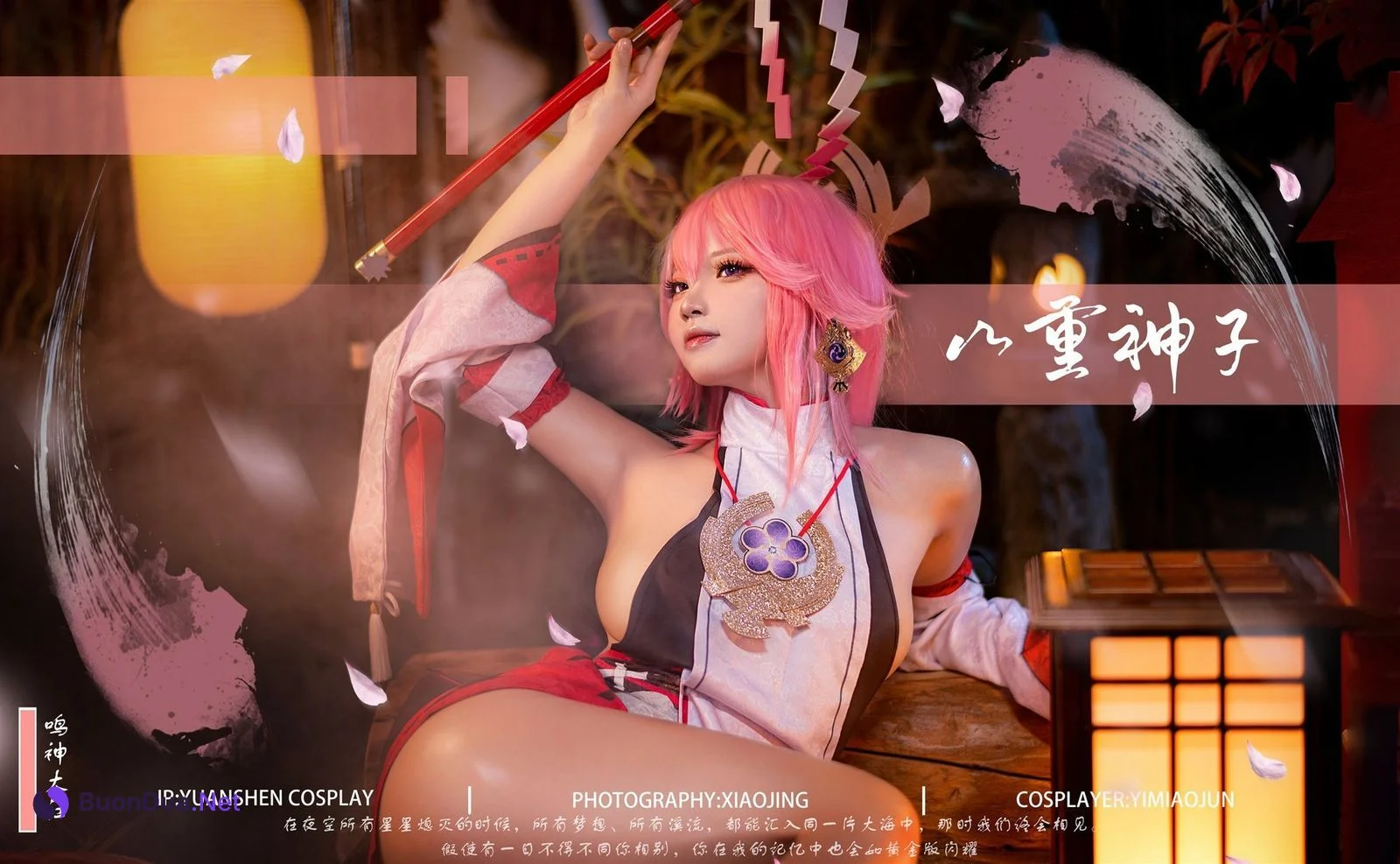 Cosplay 伊喵君 景三 八重 雷神 双倍快乐 - Photo 3