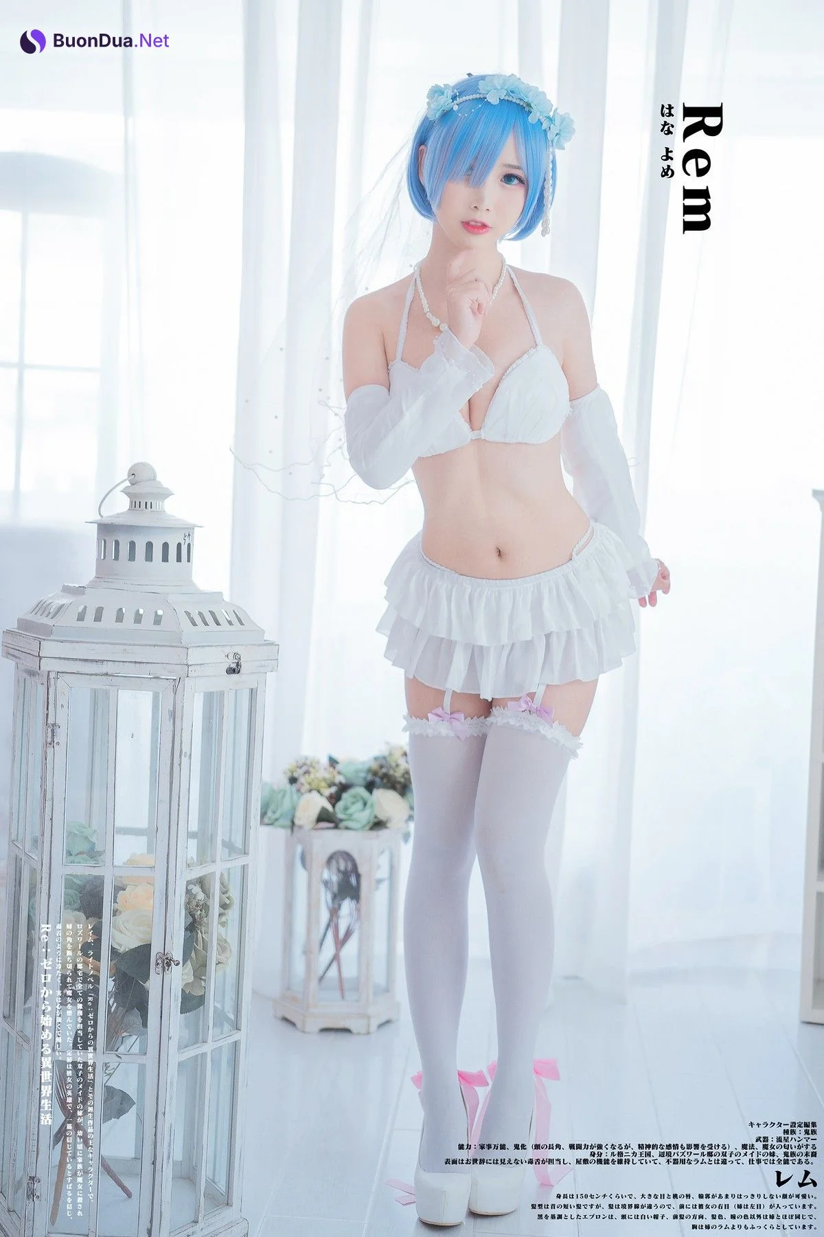 Cosplay 面饼仙儿 花嫁蕾姆 - Photo 2