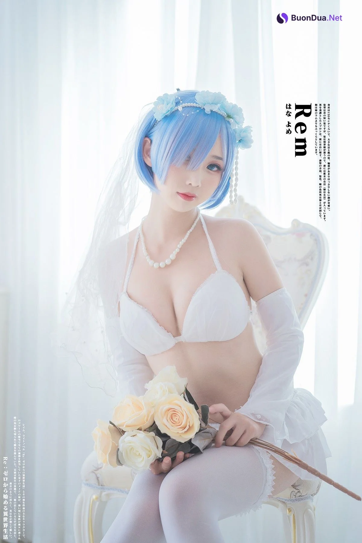 Cosplay 面饼仙儿 花嫁蕾姆 - Photo 4
