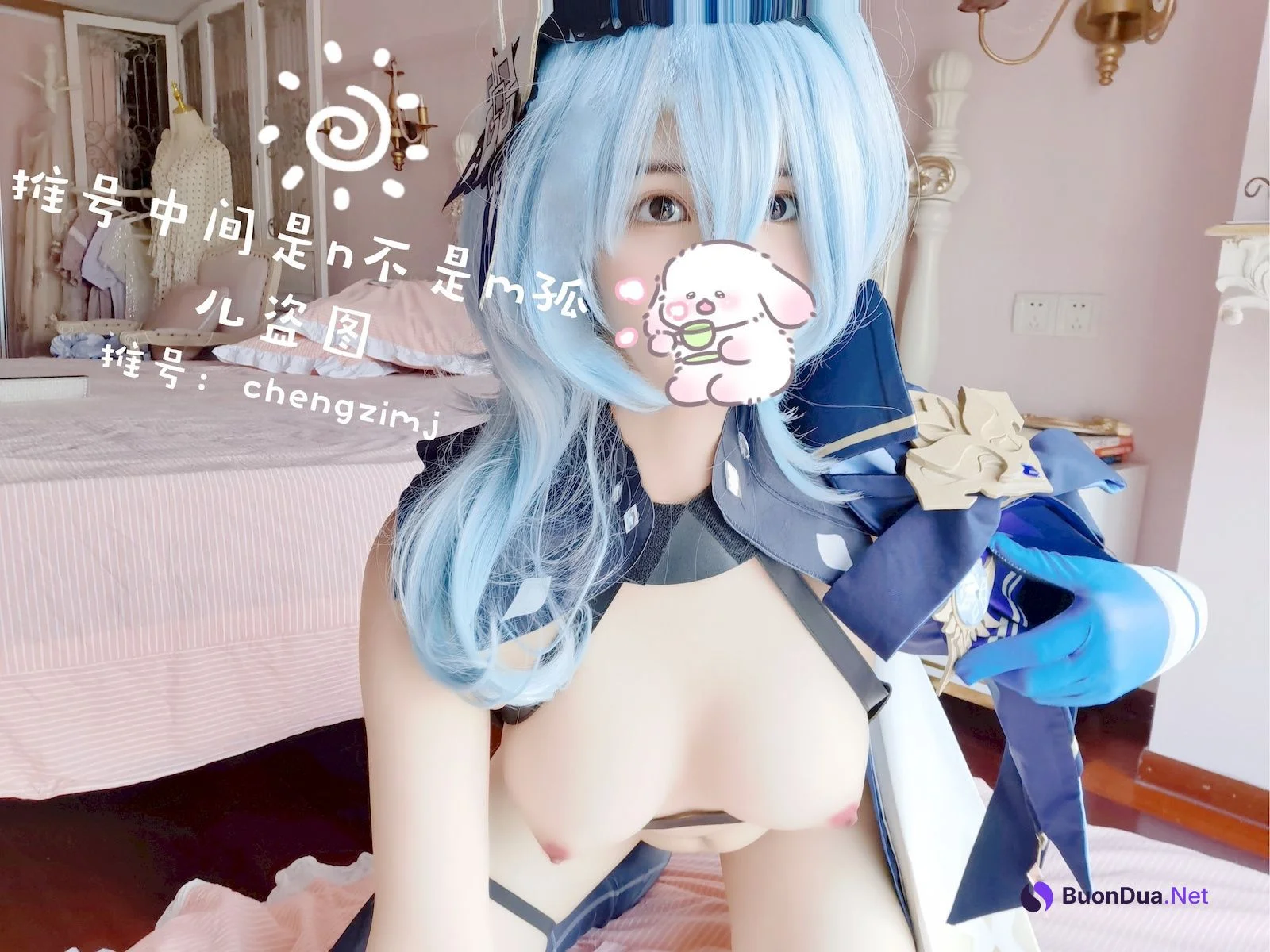 Cosplay 橙子喵酱 优菈 Eula - Photo 10
