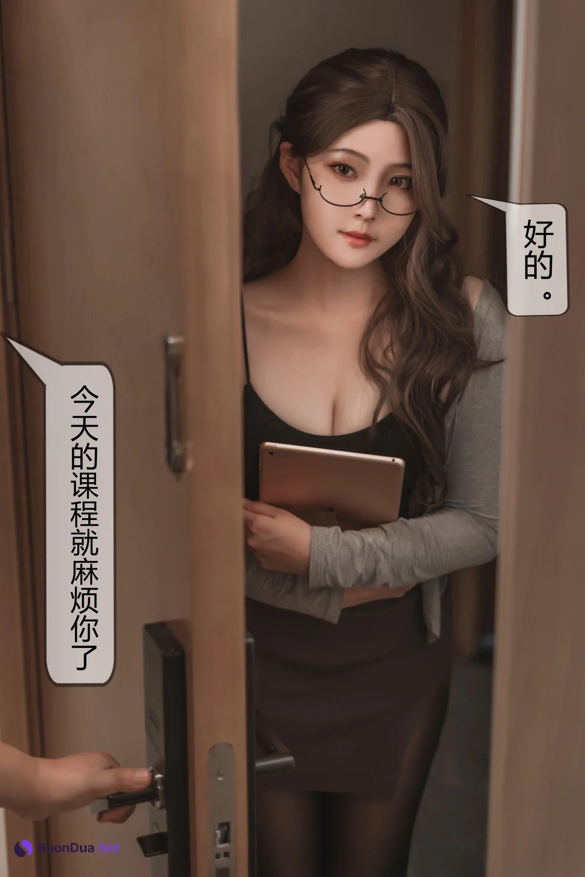 Cosplay Natsuko夏夏子 家庭教师 - Photo 2
