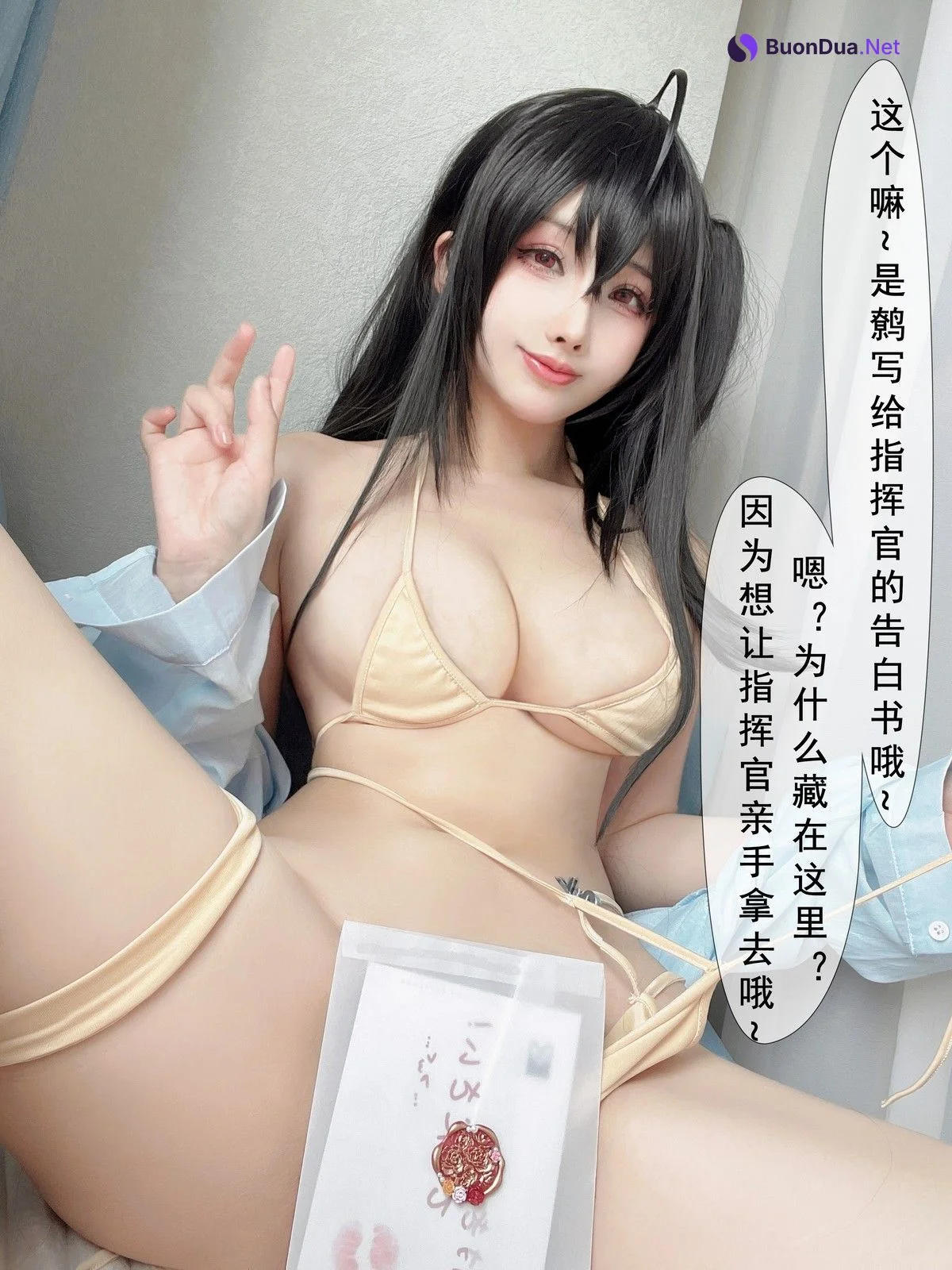 Cosplay Rioko凉凉子 大凤 海滨的白日美梦 - 사진 12