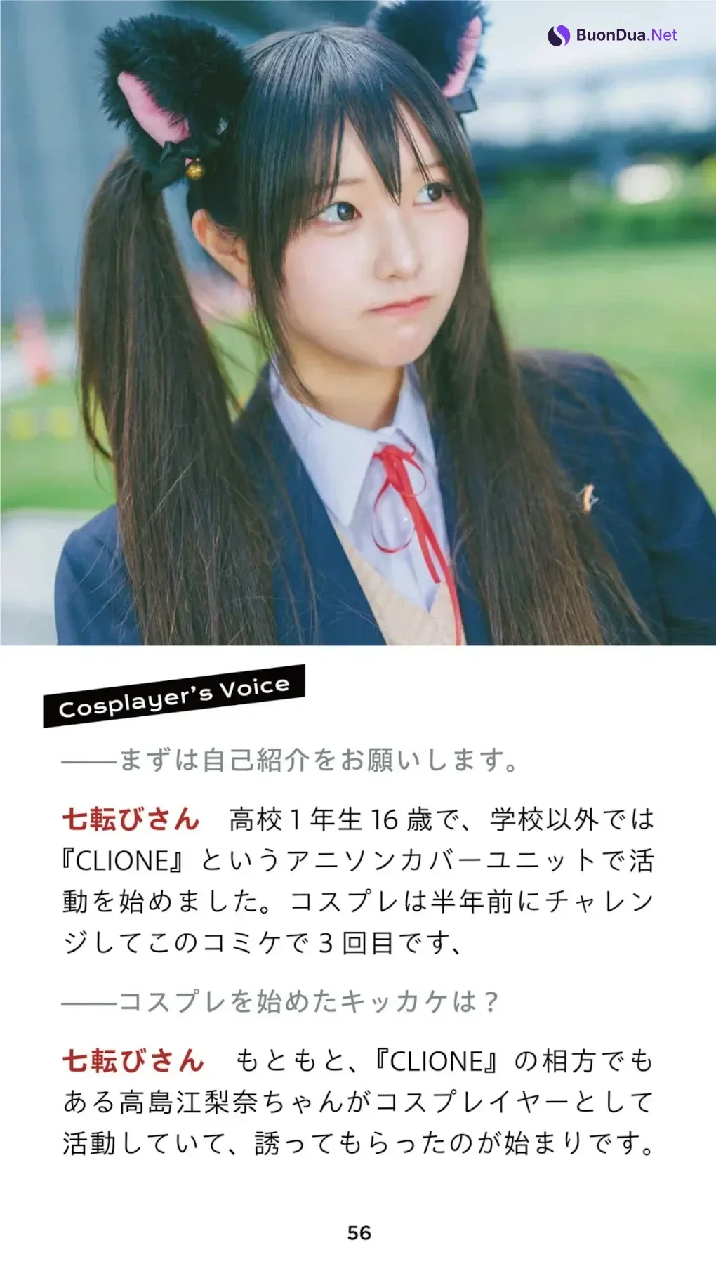 Cosplayer’s Snap, Weekly Pocket ENTAME 2025.10.30 - Photo 16