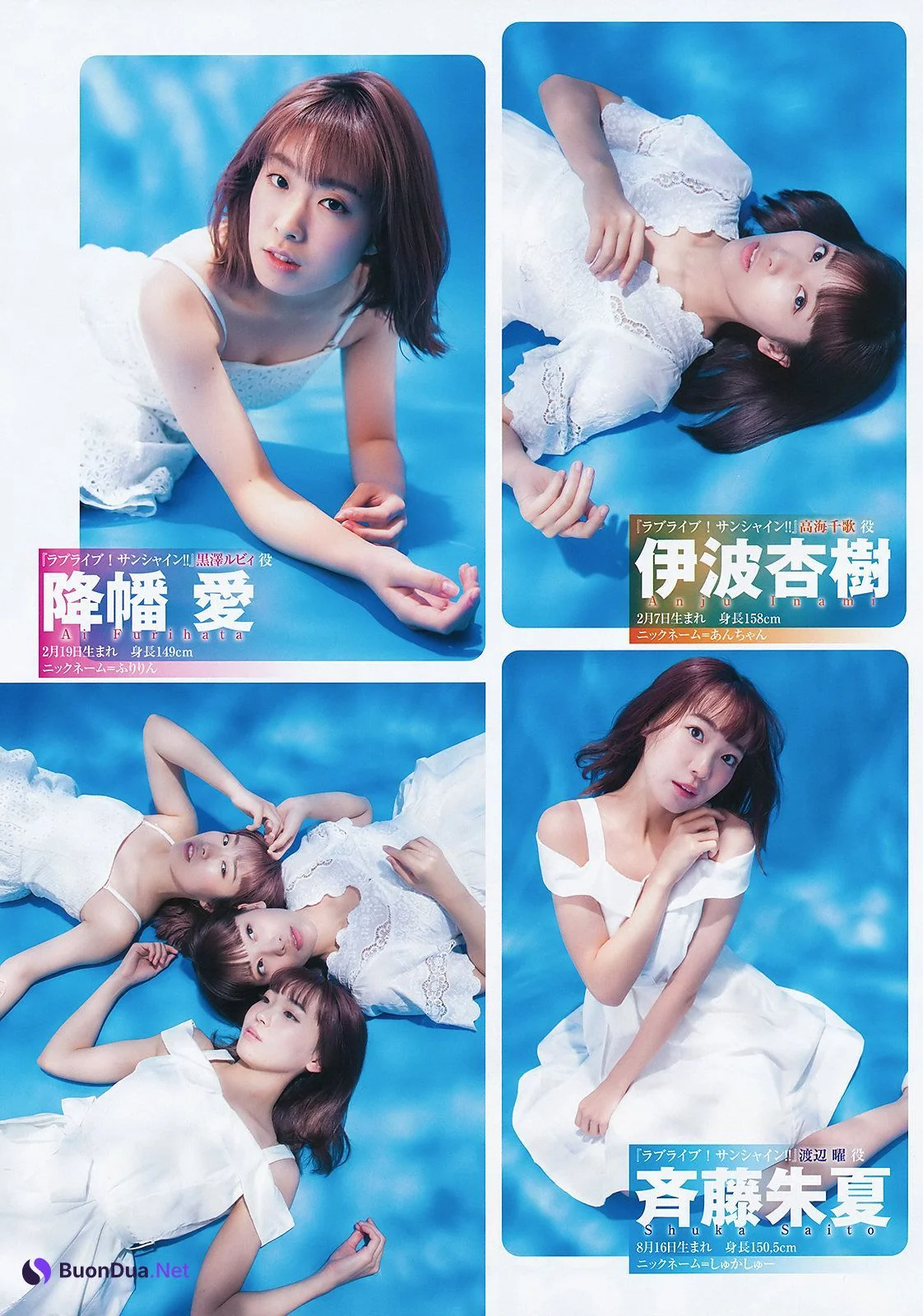 CYaRon! シャロン, Young Jump 2020 No.01 (ヤングジャンプ 2020年1号) - Photo 2