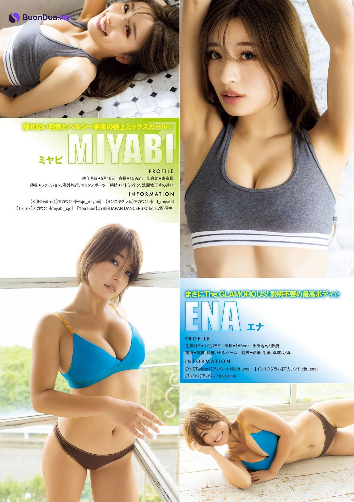 CYBERJAPAN DANCERS, Young Magazine 2024 No.34 (ヤングマガジン 2024年34号) - Photo 5