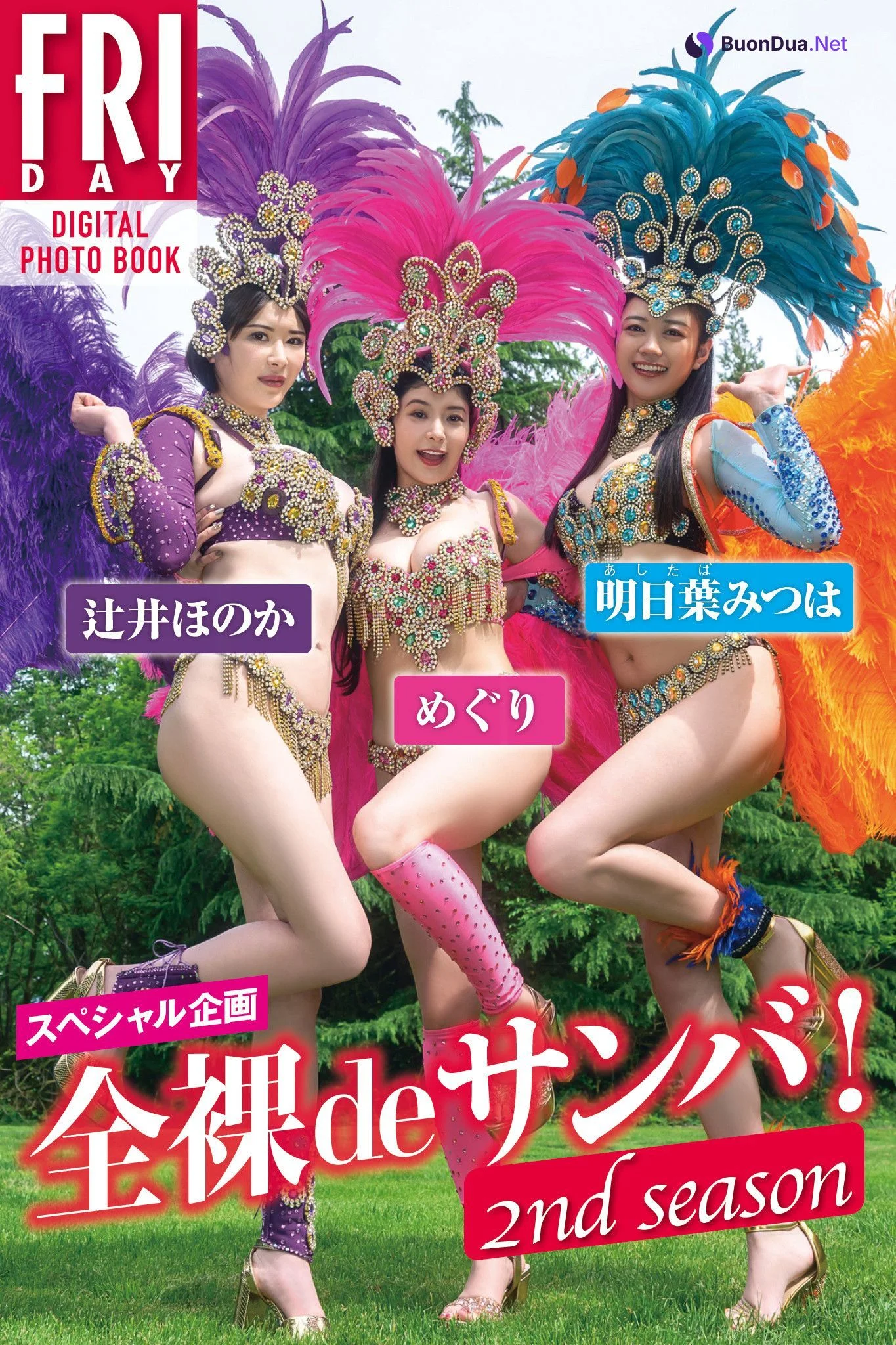 全裸de納涼 スプラッシュサンバ！, FRIDAY 2024.09.20 (フライデー 2024年9月20日号) - Photo 5