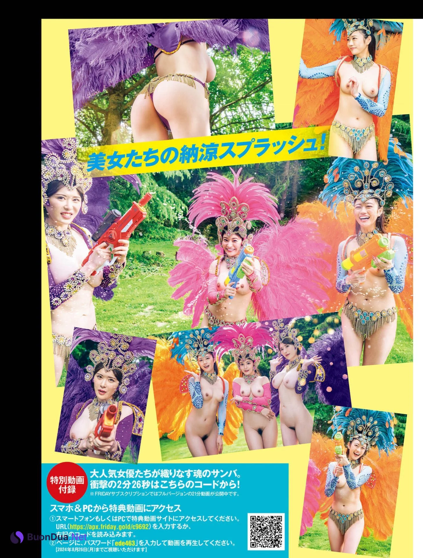 全裸de納涼 スプラッシュサンバ！, FRIDAY 2024.09.20 (フライデー 2024年9月20日号) - Photo 8
