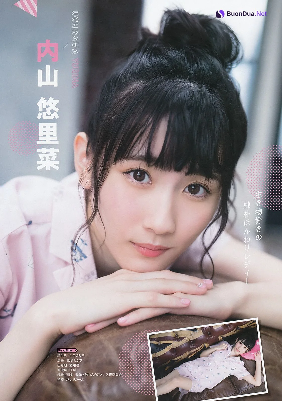 DIALOGUE+ (ダイアローグ), Young Gangan 2019 No.21 (ヤングガンガン 2019年21号) - Photo 2