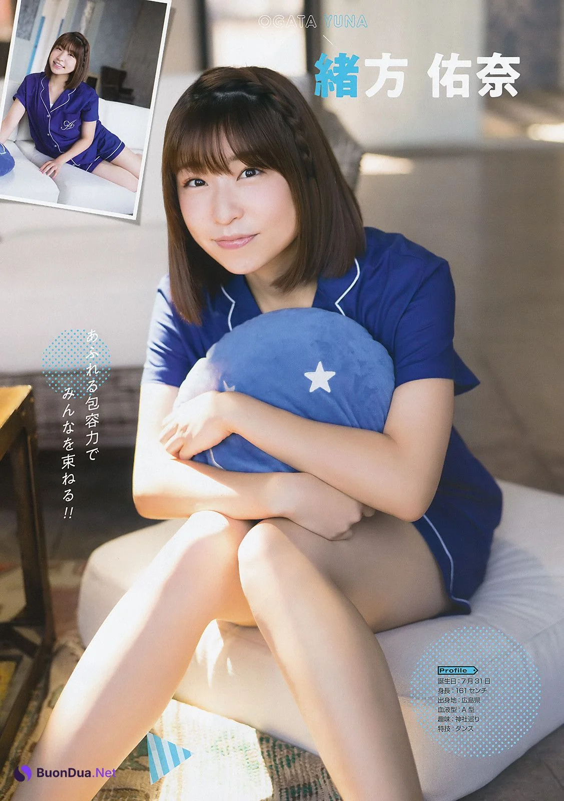 DIALOGUE+ (ダイアローグ), Young Gangan 2019 No.21 (ヤングガンガン 2019年21号) - Photo 3