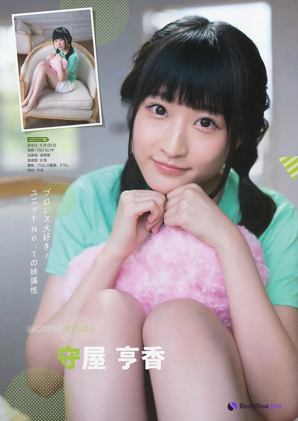 DIALOGUE+ (ダイアローグ), Young Gangan 2019 No.21 (ヤングガンガン 2019年21号) - Photo 6