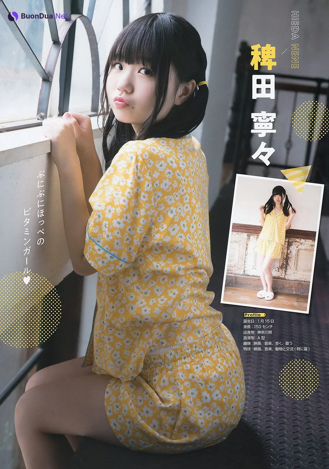 DIALOGUE+ (ダイアローグ), Young Gangan 2019 No.21 (ヤングガンガン 2019年21号) - Photo 7