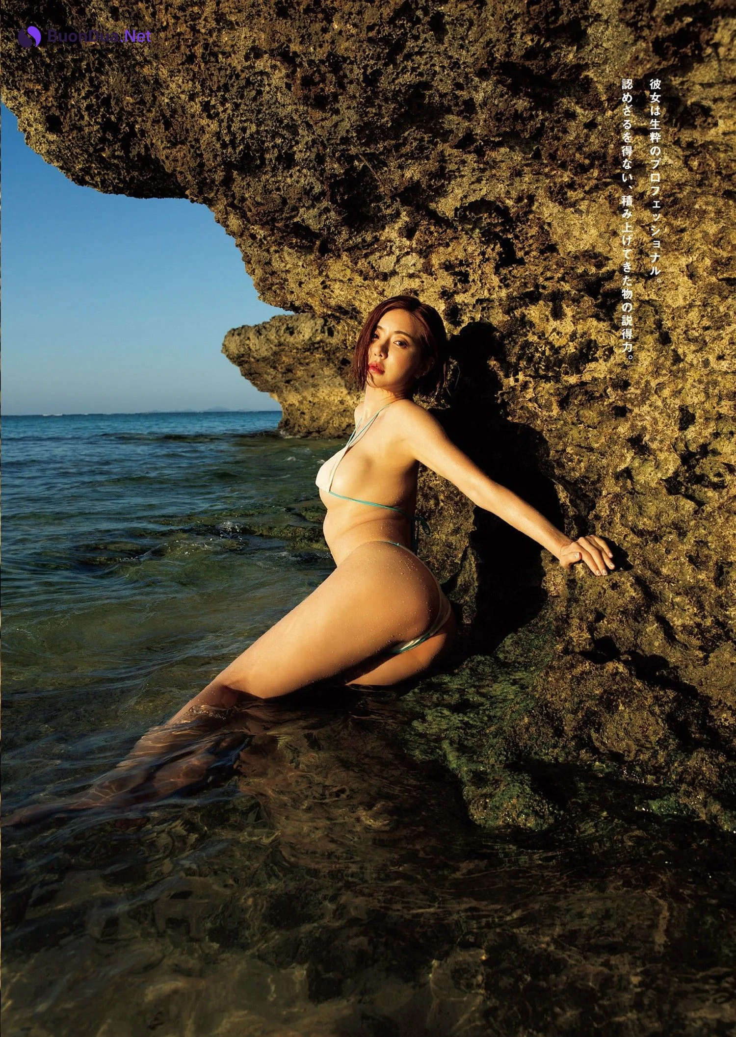 DJ SODA, Weekly Playboy 2024 No.10 (週刊プレイボーイ 2024年10号) - Photo 10