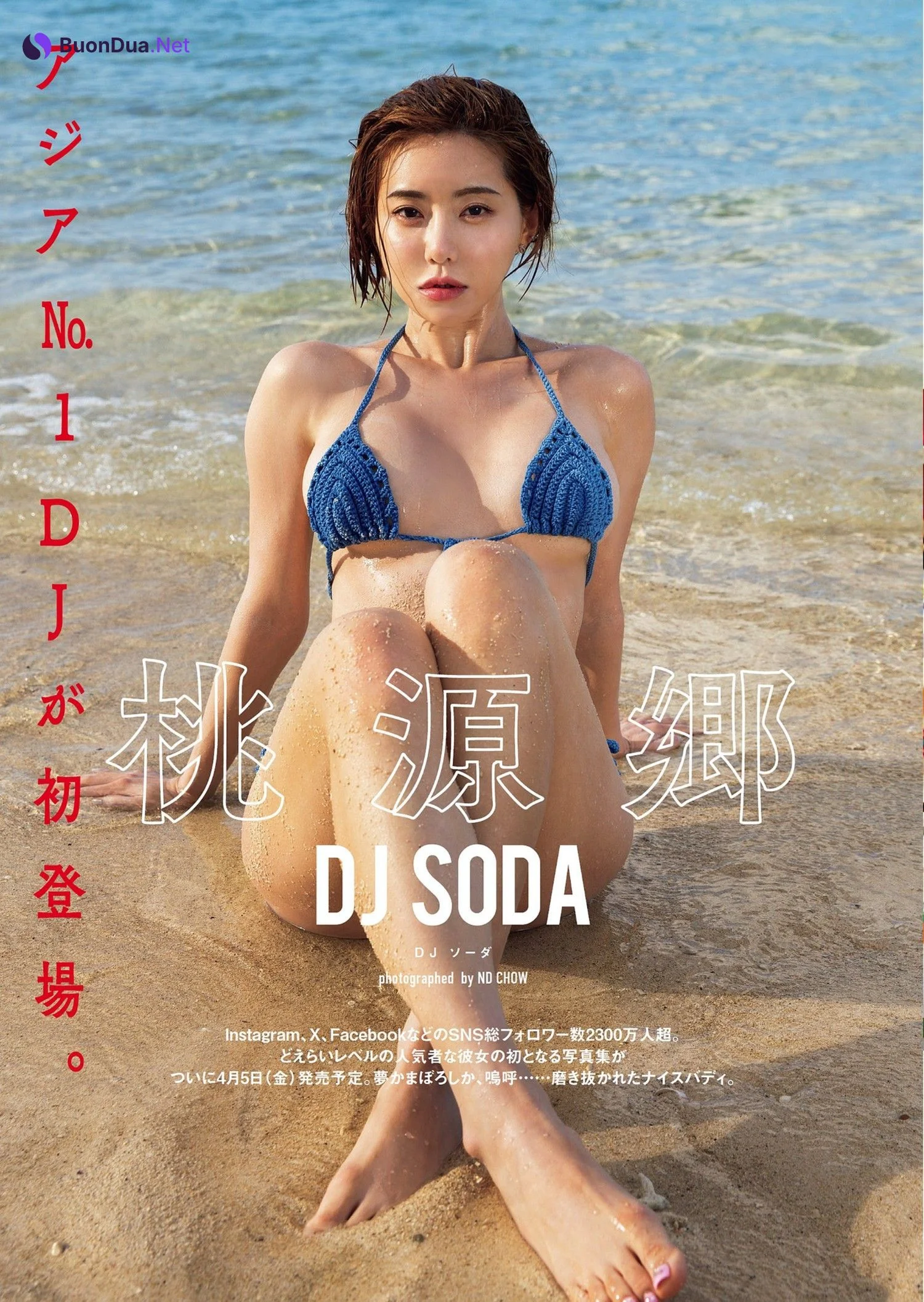 DJ SODA, Weekly Playboy 2024 No.10 (週刊プレイボーイ 2024年10号) - Photo 2