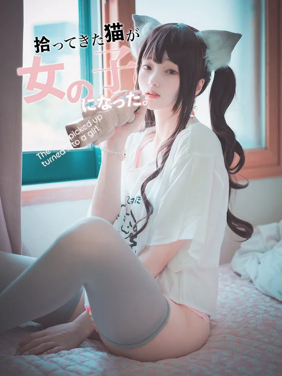 DJAWA Photo – Bambi (밤비) – The cat I picked up turned into a girl