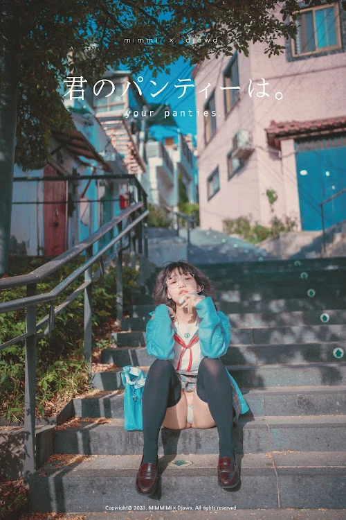 DJAWA Photo – Mimmi (밈미) – Your Panties