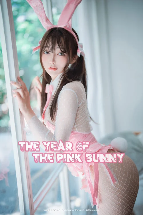 DJAWA Photo – Newbom – The Year of the Pink Bunny (+S.Ver)