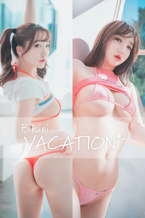 DJAWA Photo – Son Ye-Eun (손예은) – Bikini Vacation #2