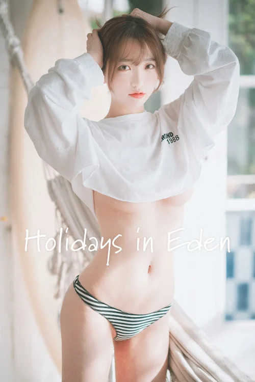 DJAWA Photo – Son Ye-Eun (손예은) – Holidays in Eden