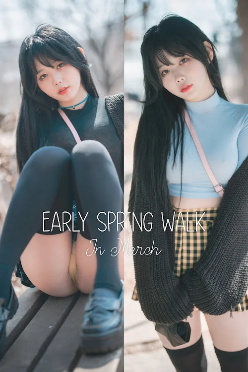 DJAWA Photo – Zia (지아) – Early Spring Walk in March