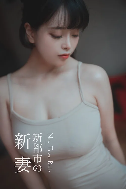 DJAWA Photo – ZziZzi – New Town Bride