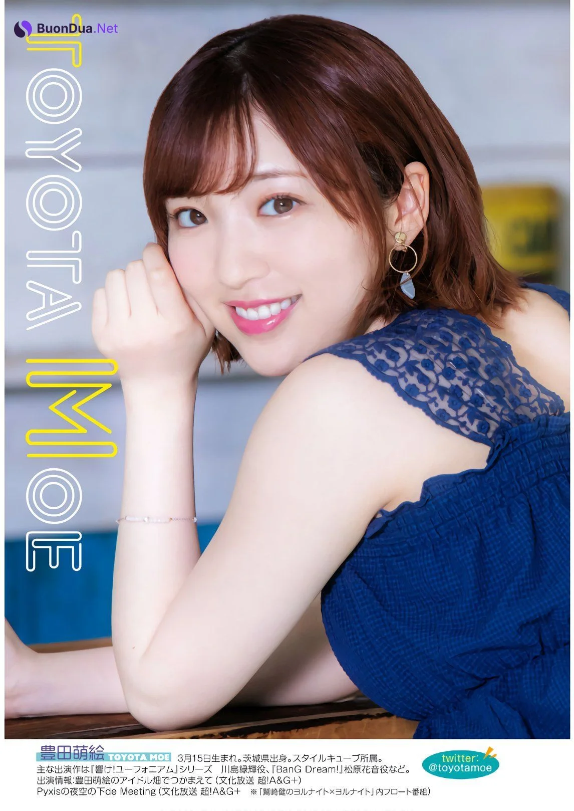 伊藤美来 豊田萌絵, Dragon Age ドラゴンエイジ 2020年7月号 増刊 ヤングドラゴンエイジ Vol.03 - Photo 2