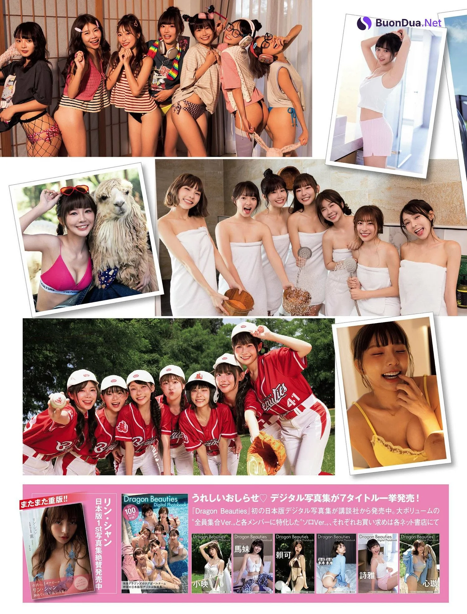 Dragon Beauties ホームラン級のダイタン！, FRIDAY 2024.10.25 (フライデー 2024年10月25日号) - Photo 7