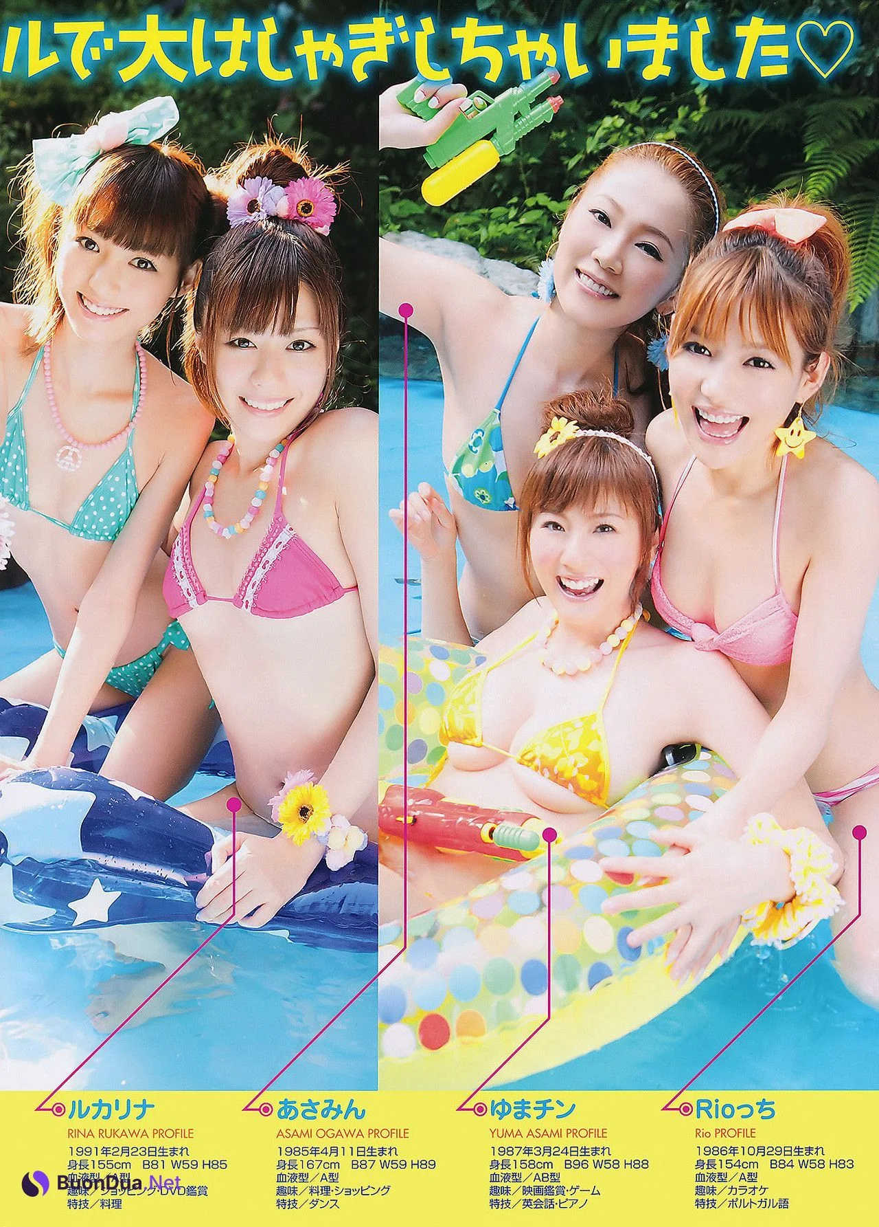 Ebisu Muscats 恵比寿マスカッツ, Young Animal 2011 No.18 (ヤングアニマル 2011年18号) - Photo 11
