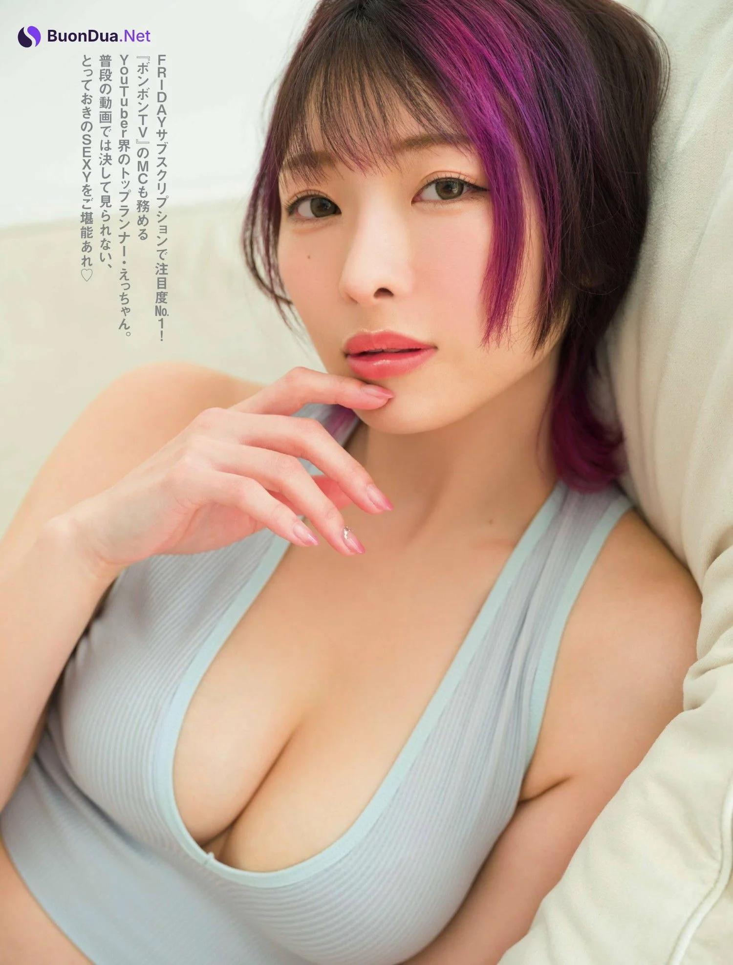 Ecchan えっちゃん, FRIDAY 2023.08.11 (フライデー 2023年8月11日号) - Photo 2