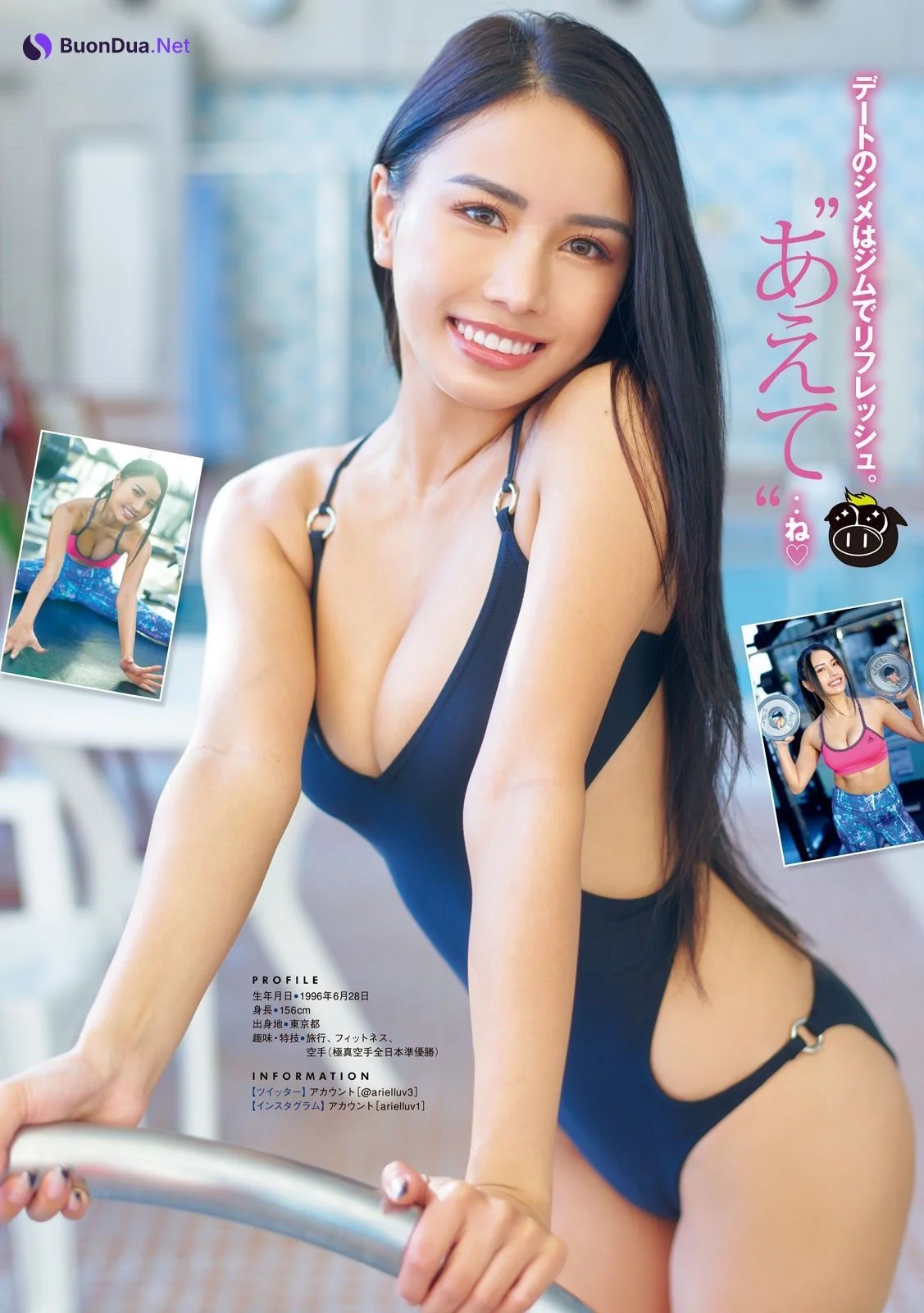 Egasari エガサリ, Young Magazine 2023 No.07 (ヤングマガジン 2023年7号) - Photo 4