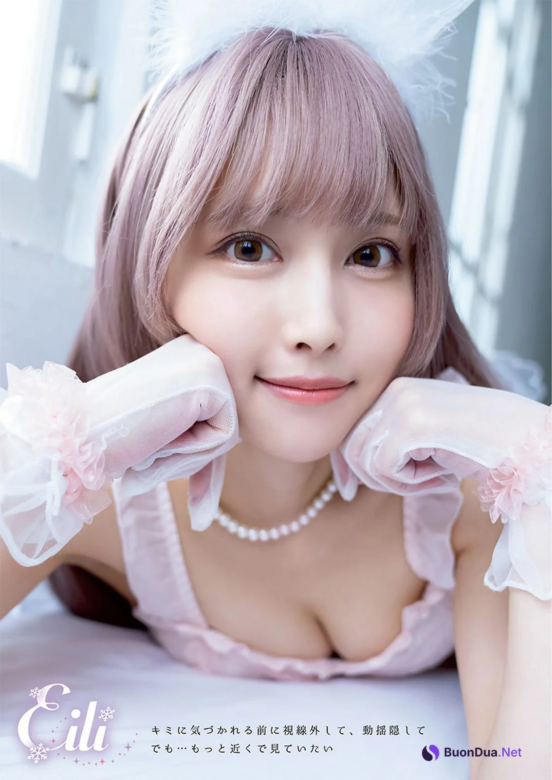 Eili えい梨, Young Animal 2022 No.24 (ヤングアニマル 2022年24号) - Photo 4