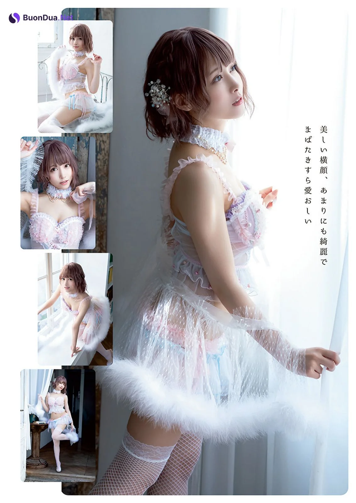 Eili えい梨, Young Animal 2022 No.24 (ヤングアニマル 2022年24号) - Photo 5