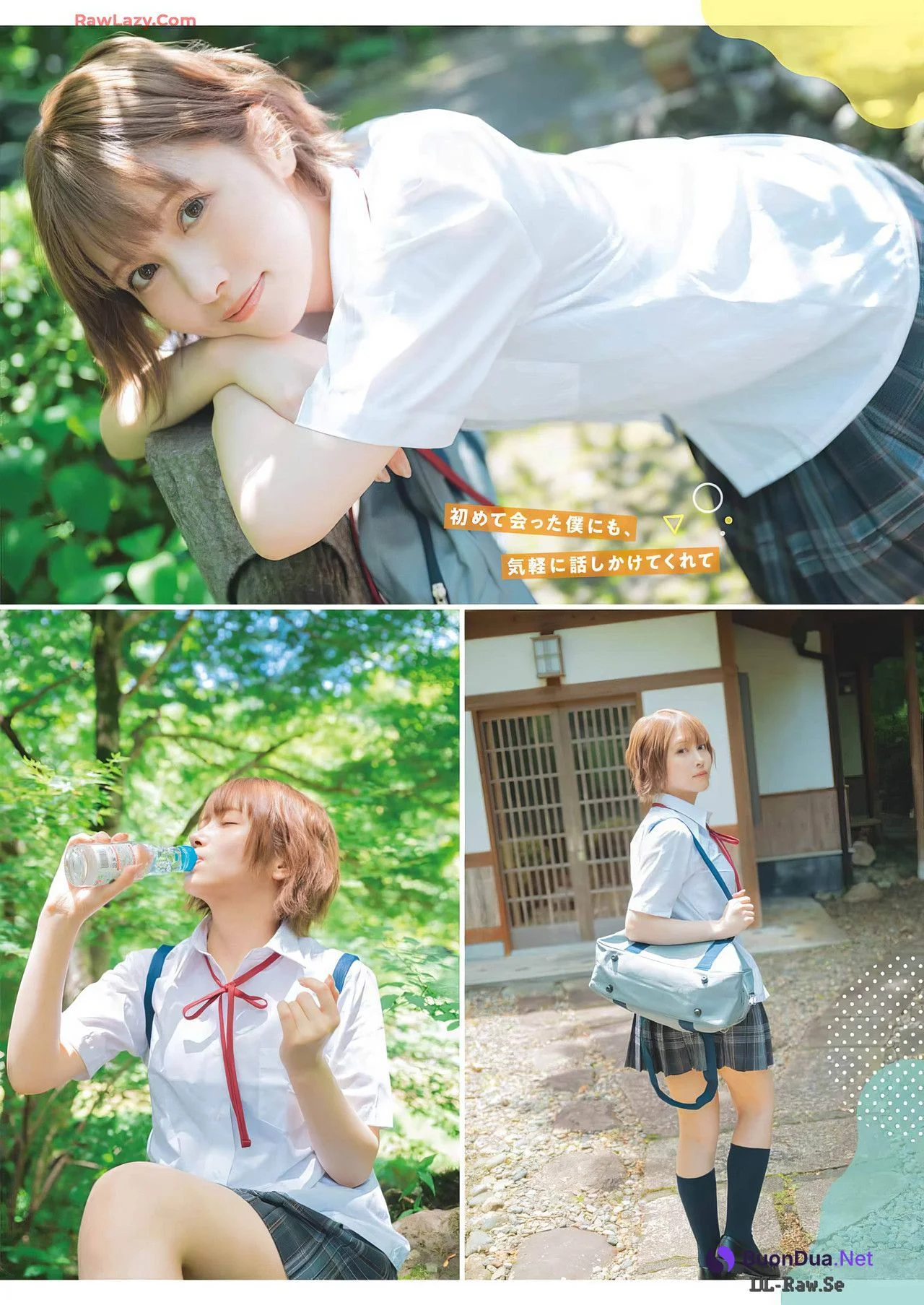Eili えい梨, Young Gangan 2024 No.17 (ヤングガンガン 2024年17号) - รูปภาพ 2