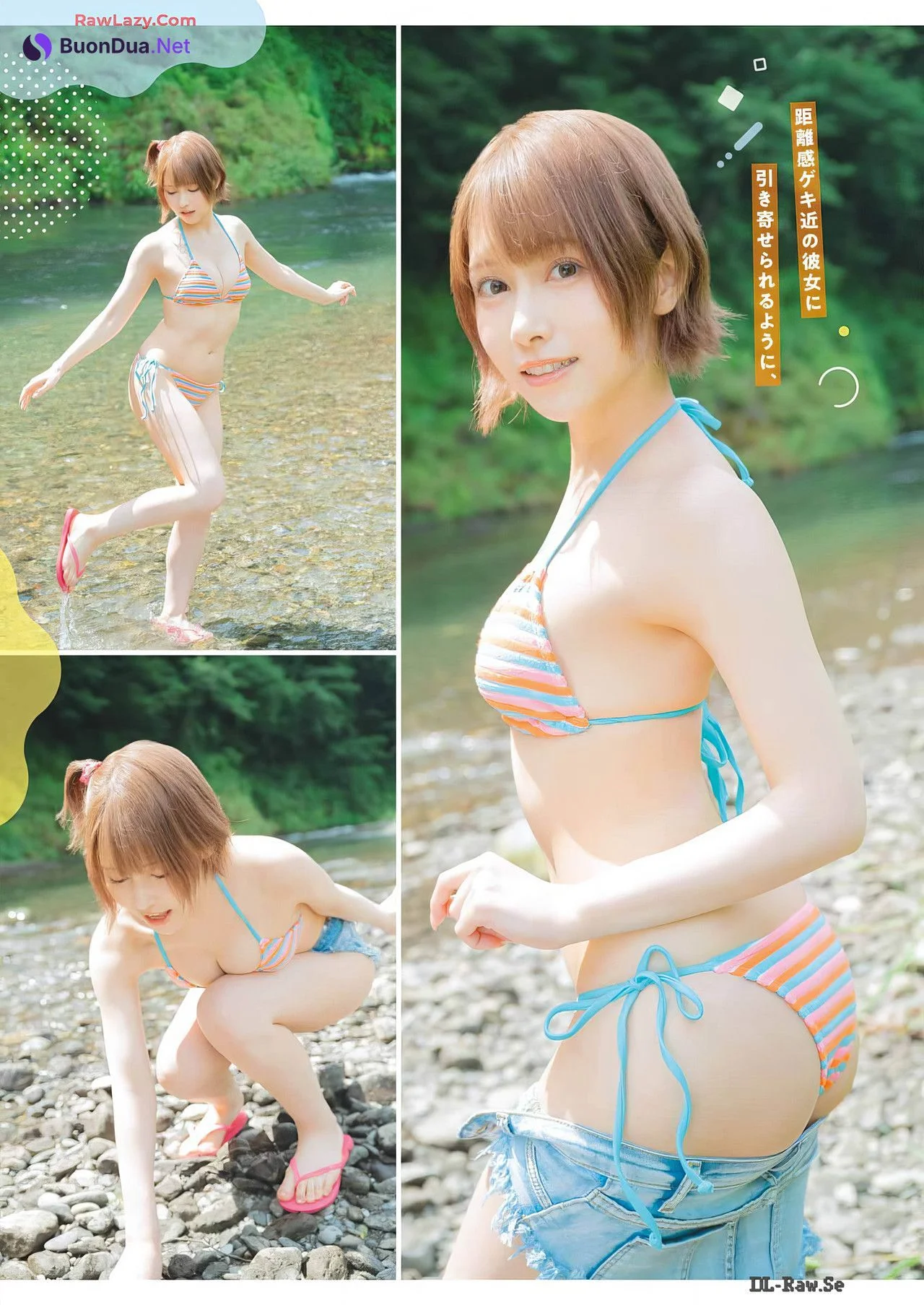 Eili えい梨, Young Gangan 2024 No.17 (ヤングガンガン 2024年17号) - รูปภาพ 3