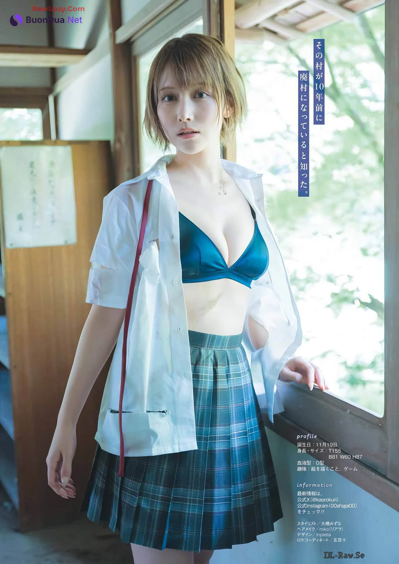Eili えい梨, Young Gangan 2024 No.17 (ヤングガンガン 2024年17号) - รูปภาพ 6