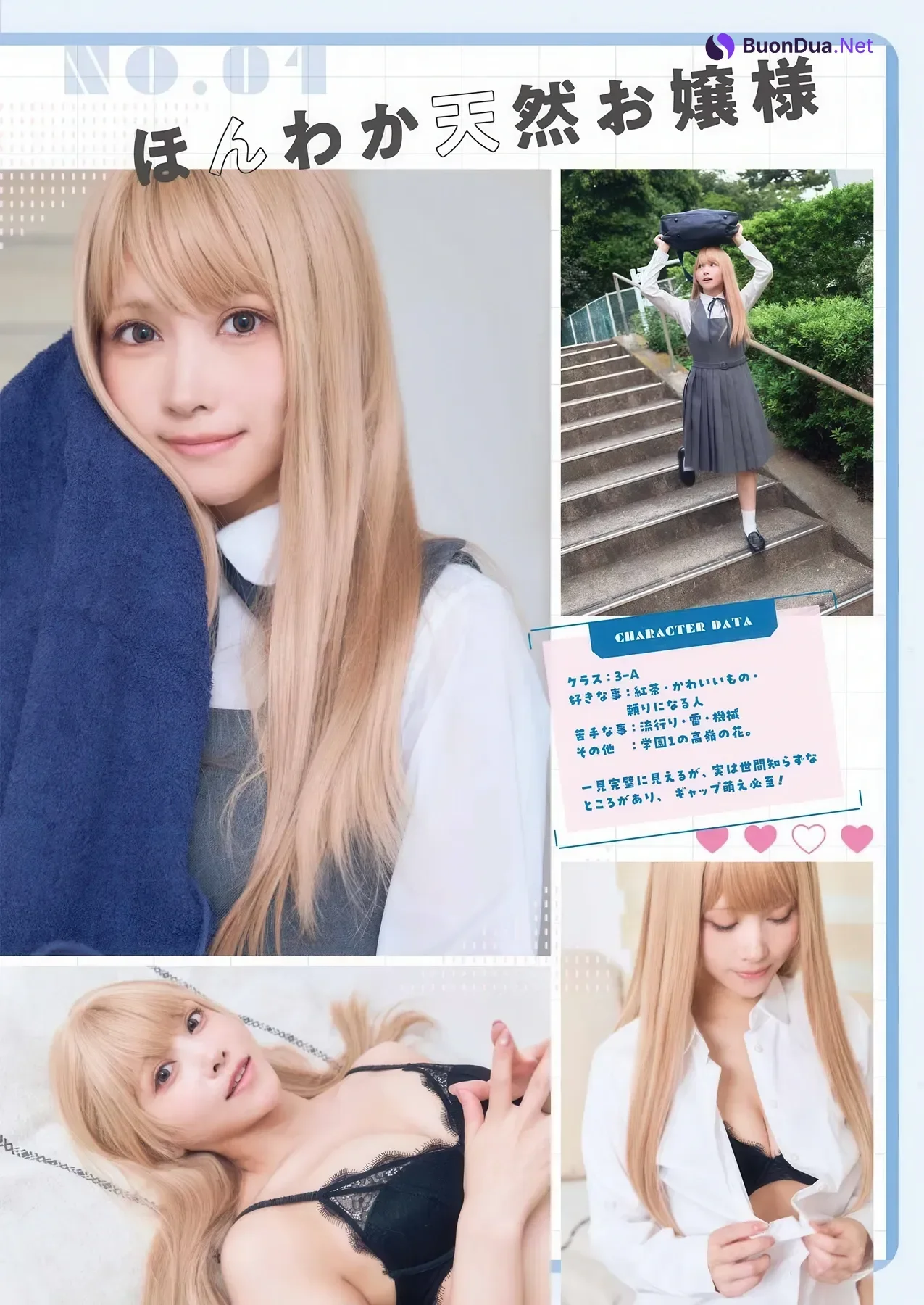 Eili えい梨, Young Gangan 2025 No.24 (ヤングガンガン 2025年24号) - Photo 2