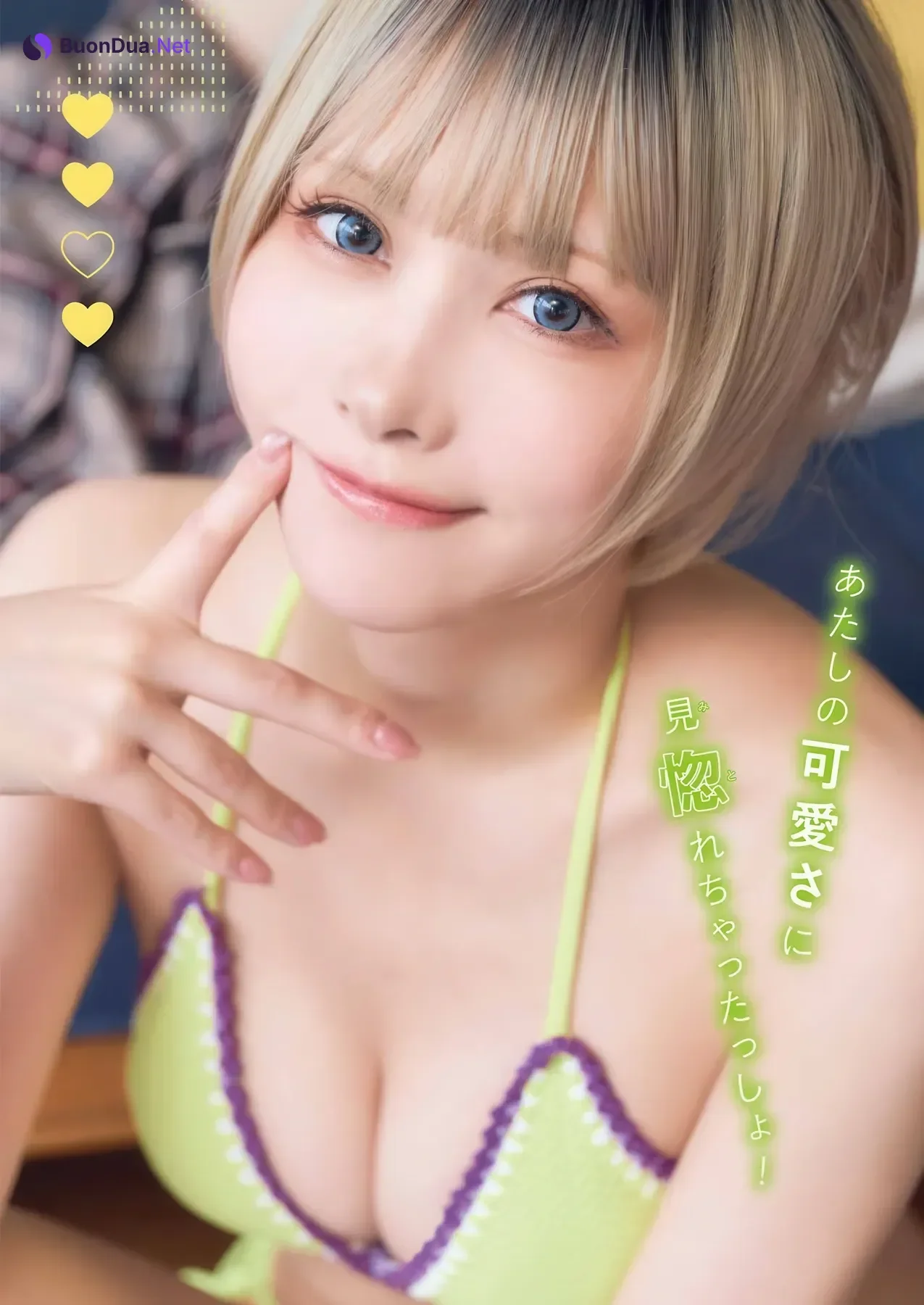 Eili えい梨, Young Gangan 2025 No.24 (ヤングガンガン 2025年24号) - Photo 4
