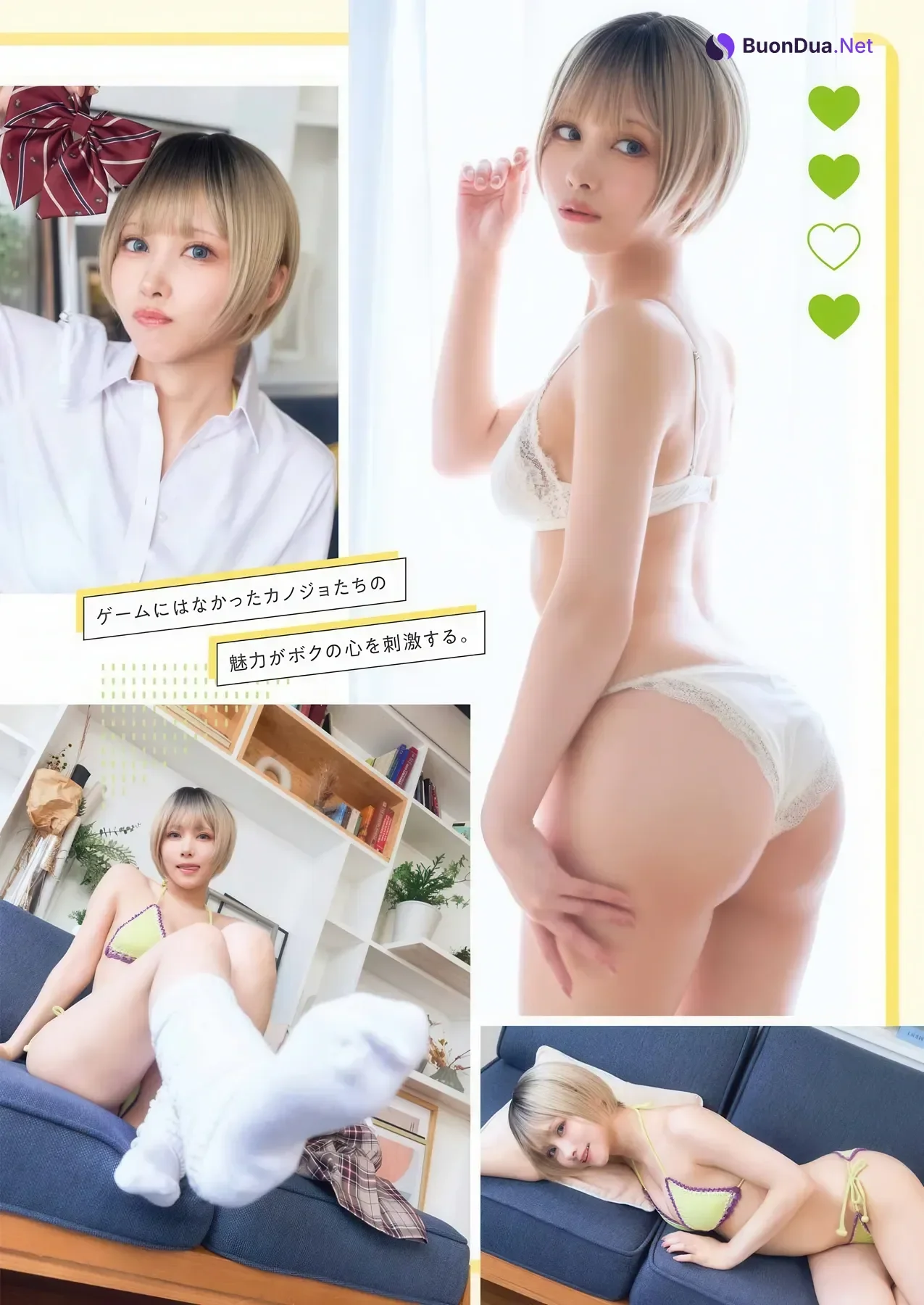 Eili えい梨, Young Gangan 2025 No.24 (ヤングガンガン 2025年24号) - Photo 6