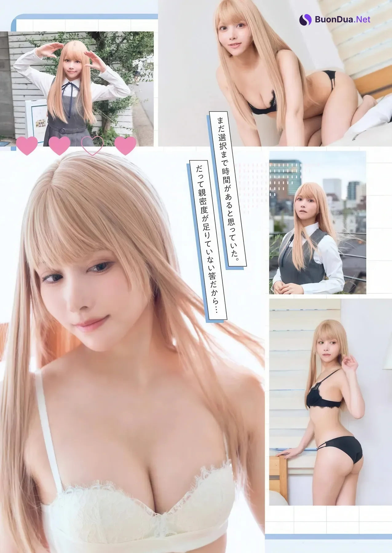 Eili えい梨, Young Gangan 2025 No.24 (ヤングガンガン 2025年24号) - Photo 7