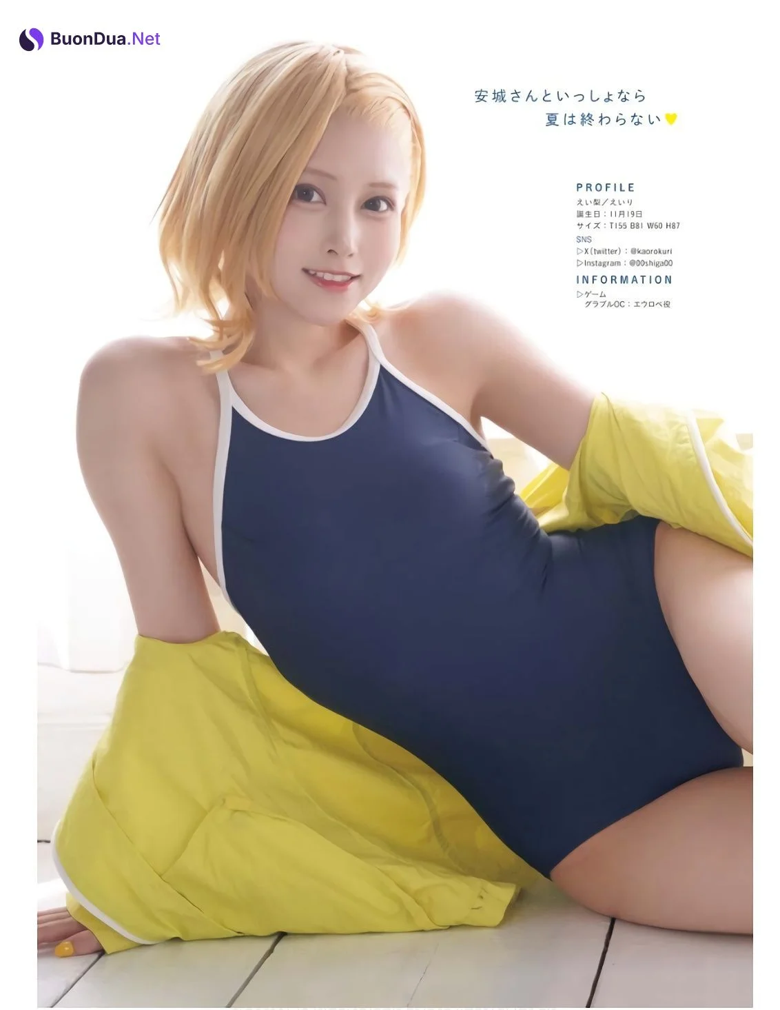 Eili えい梨, Young King 2023 No.19 (ヤングキング 2023年19号) - Photo 4