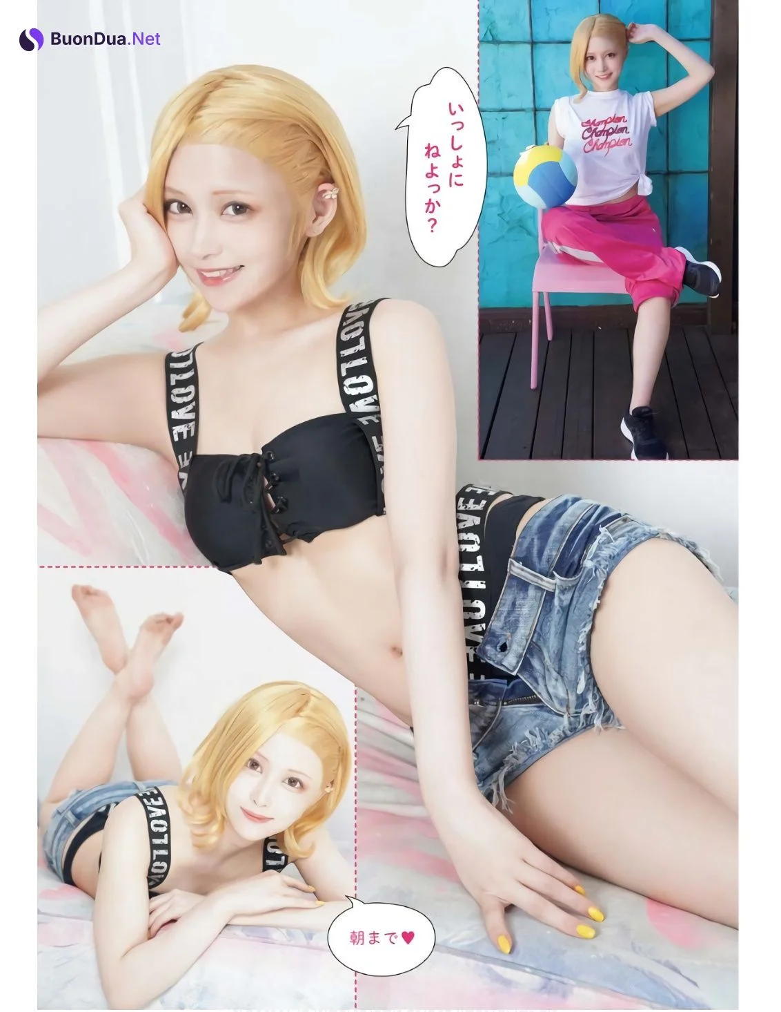 Eili えい梨, Young King 2023 No.19 (ヤングキング 2023年19号) - Photo 8