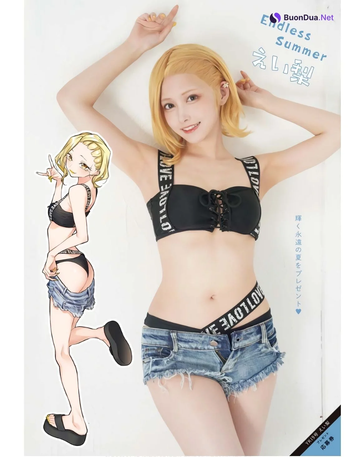 Eili えい梨, Young King 2023 No.19 (ヤングキング 2023年19号) - Photo 9