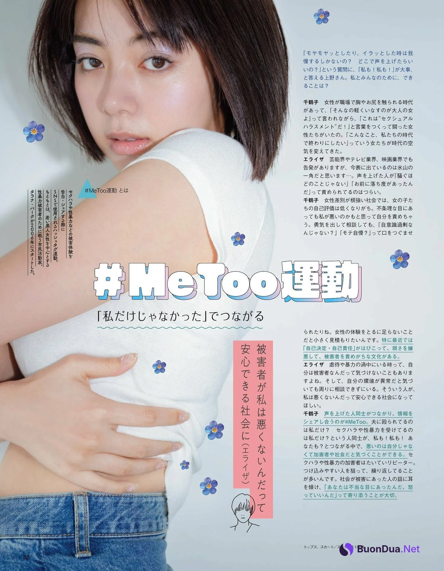 Elaiza Ikeda 池田エライザ, PLATINUM FLASH 2022 VOL.19 - Photo 5
