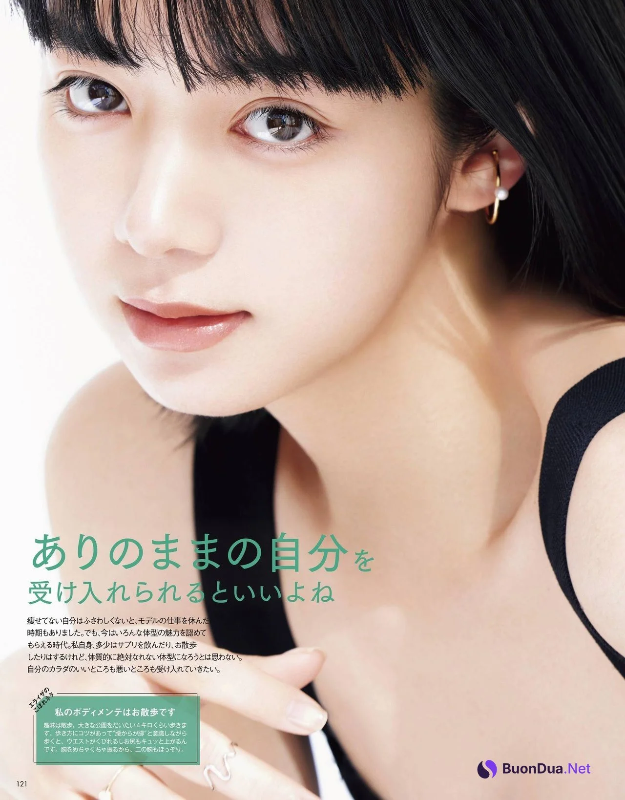 Elaiza Ikeda 池田エライザ, VoCE Magazine 2021.07 - Photo 7