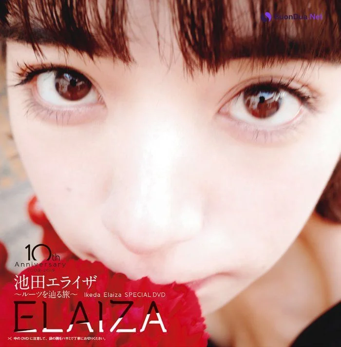 Elaiza Ikeda 池田エライザ, Weekly Playboy 2019 No.18-19 (週刊プレイボーイ 2019年18-19号) - Photo 16