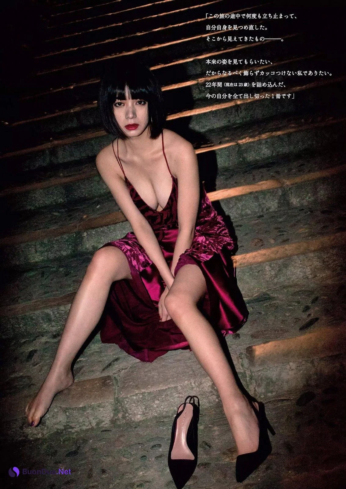 Elaiza Ikeda 池田エライザ, Weekly Playboy 2019 No.23 (週刊プレイボーイ 2019年23号) - Photo 12